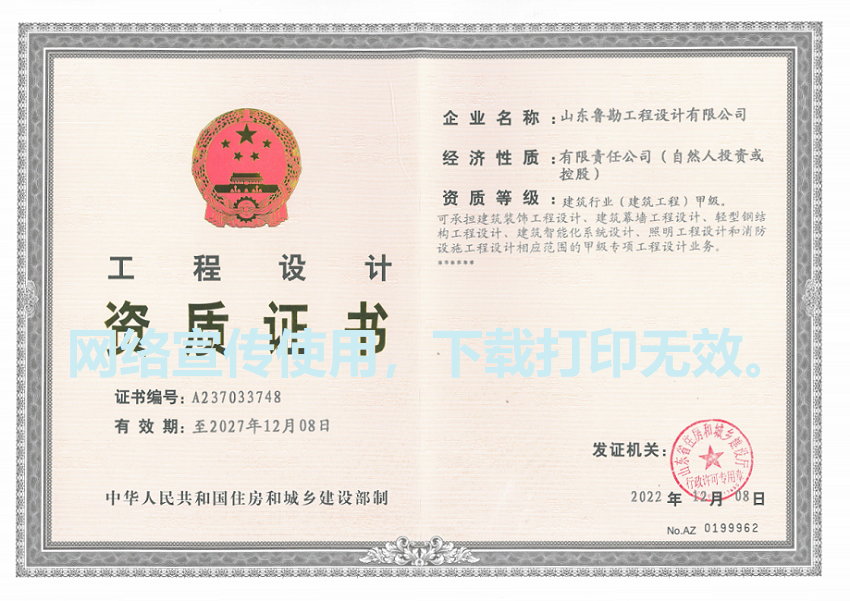 設(shè)計(jì)甲.png